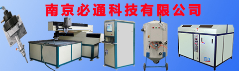 數(shù)控水刀切割機